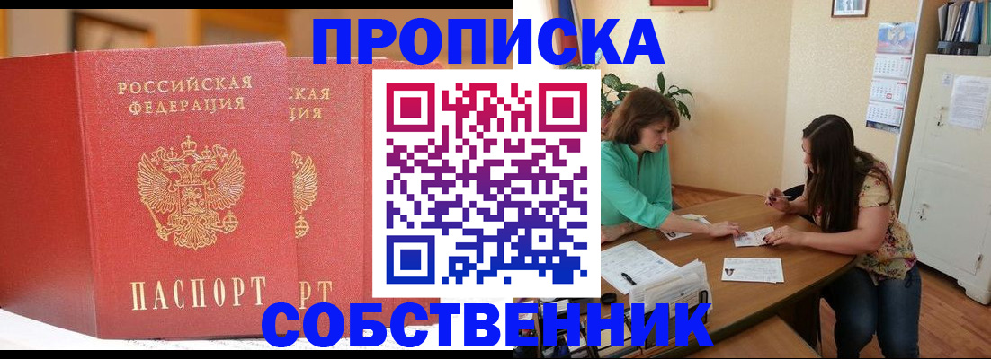 найти адрес прописки в Магадане